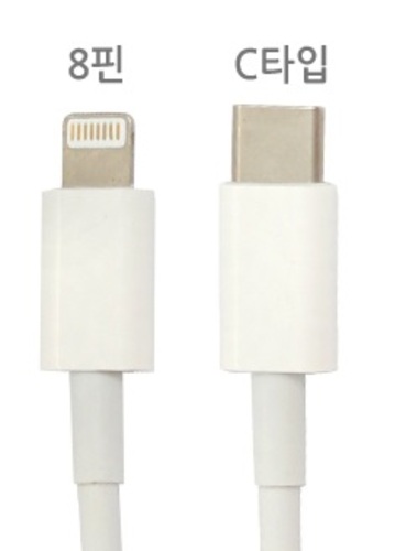 USB A-C타입,8PIN 1M